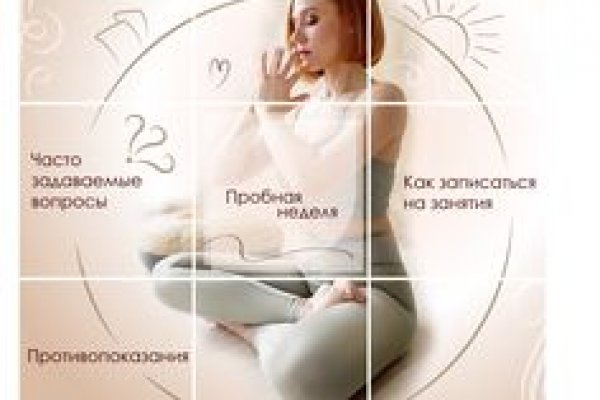Сайт кракен тор браузера