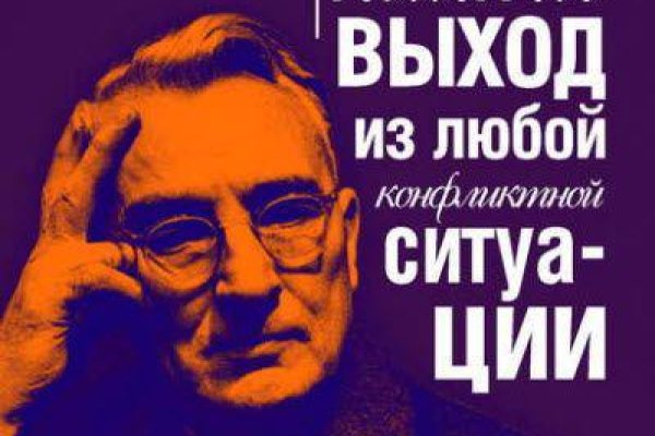 Кракен сайт 2krnk