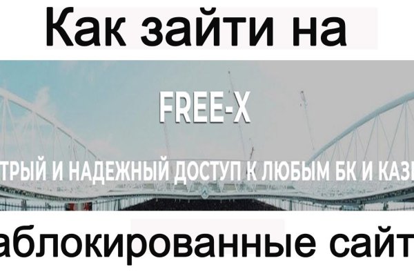 Как зайти на кракен с компа