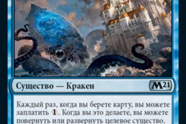 Kraken20 at
