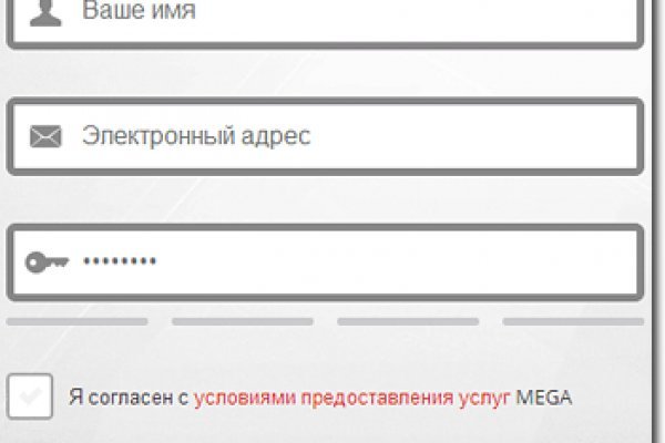 Kraken даркнет рынок