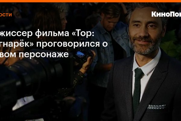 Кракен зеркала официальные