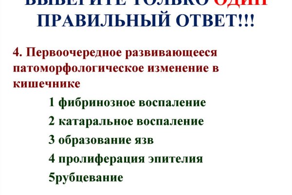 Как найти ссылку на кракен