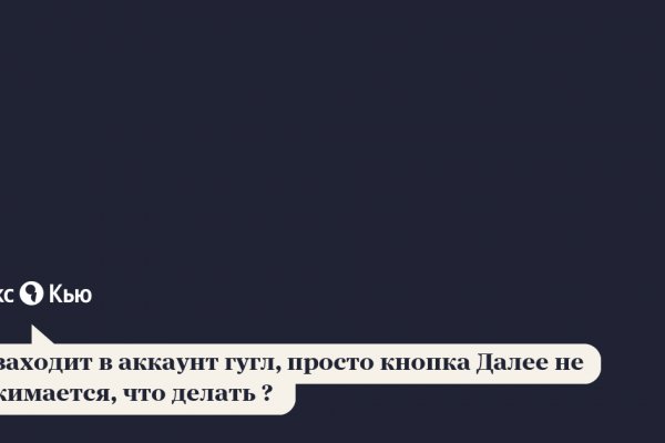 Ссылка на кракен оригинал