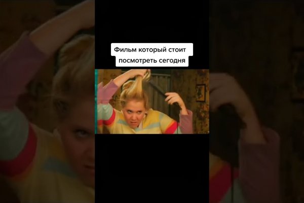 Кракен даркнет только через тор скачать