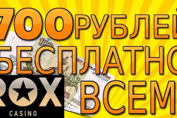 Зеркала сайта кракен tor