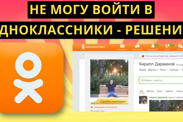 Ссылки на даркнет