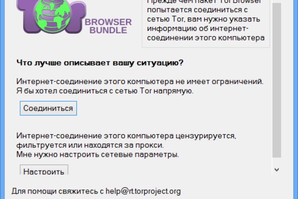 Кракен маркет даркнет слушать