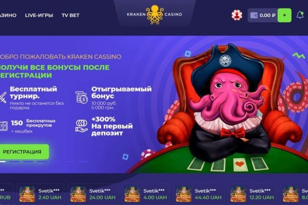 Работающий сайт кракен