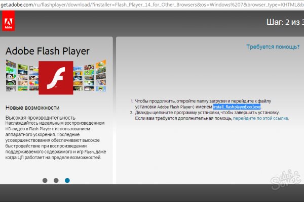 Кракен обход