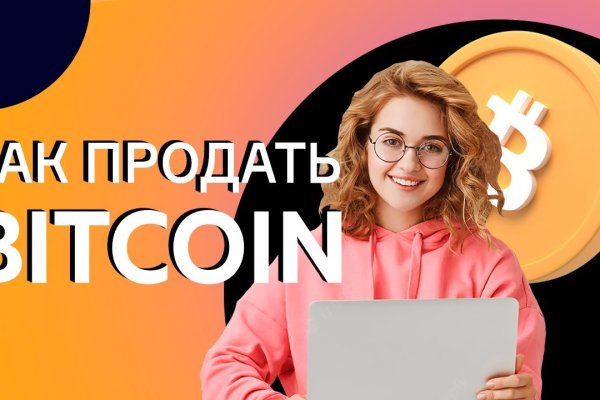 Кракен зеркало на сегодня
