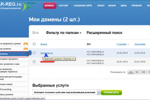Сайты где купить наркотики