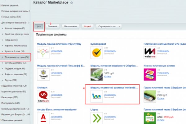 Kraken ссылка актуальная