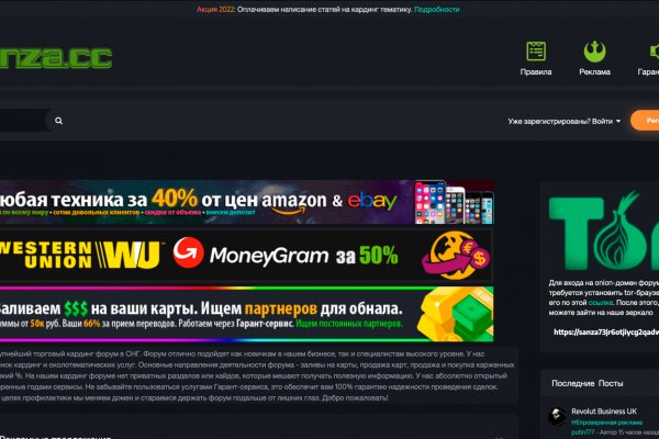 Кракен ссылка на тор официальная онион