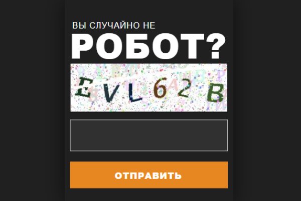 Дарк нет кракен