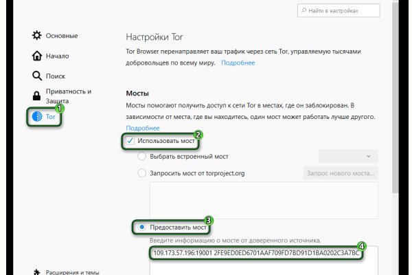 Кракен сайт магазин kraken clear com