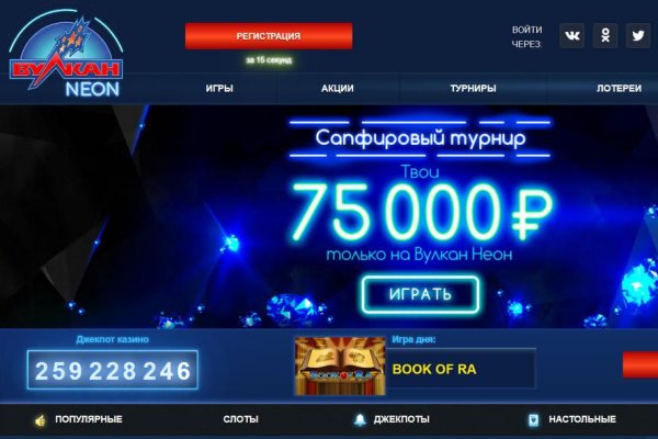 Где брать ссылки на кракен