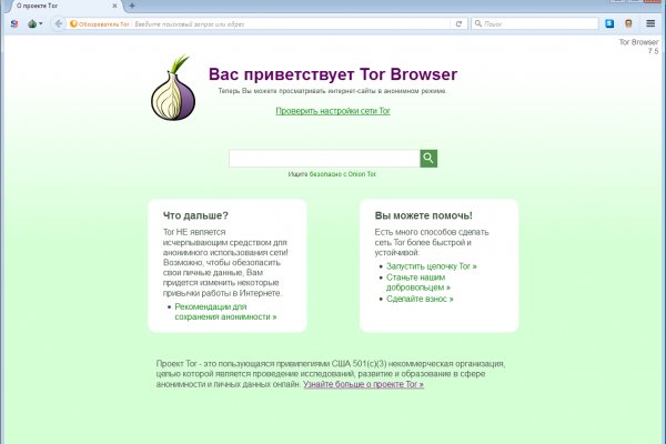 Kraken onion ссылка