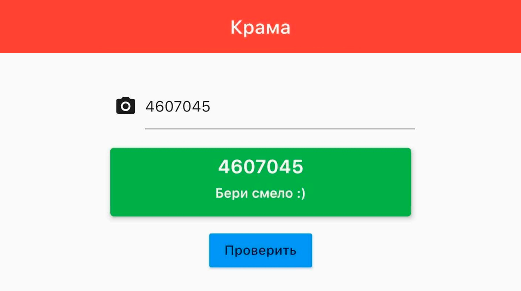 Кракен площадка vk2 top