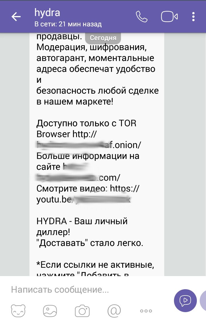 Кракен актуальная ссылка тор